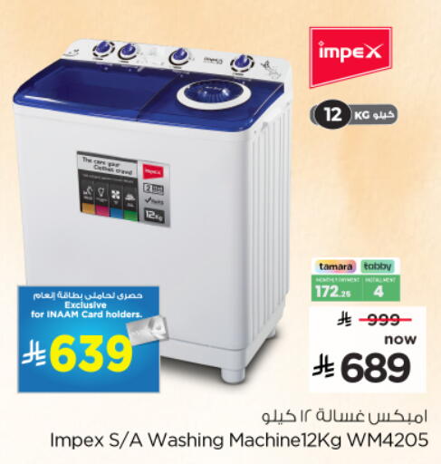 available at Nesto in KSA, Saudi Arabia, Saudi - Al Khobar