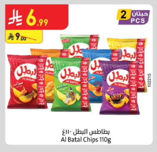 available at الدانوب in مملكة العربية السعودية, السعودية, سعودية - خميس مشيط