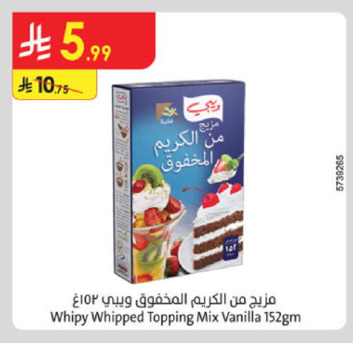 Vanilla available at Danube in KSA, Saudi Arabia, Saudi - Tabuk