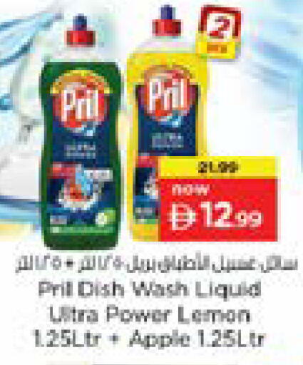 Lemon Apple available at نستو هايبرماركت in الإمارات العربية المتحدة , الامارات - دبي