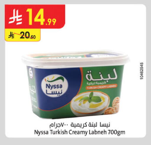 available at Danube in KSA, Saudi Arabia, Saudi - Khamis Mushait