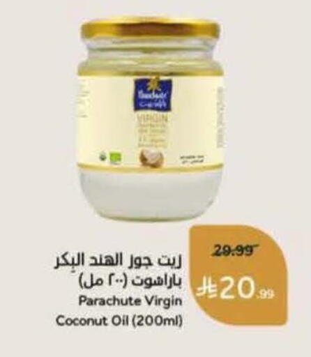 Coconut available at Hyper Panda in KSA, Saudi Arabia, Saudi - Tabuk
