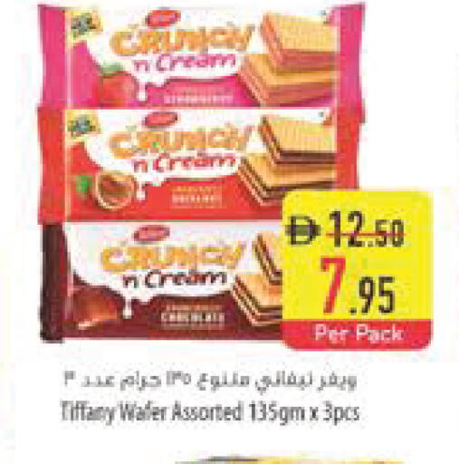 available at السفير ماركت in الإمارات العربية المتحدة , الامارات - أبو ظبي