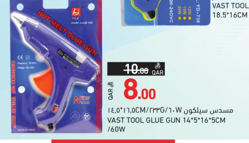 available at Aswaq Ramez in Qatar - Al Khor