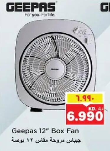 available at نستو هايبر ماركت in الكويت - مدينة الكويت