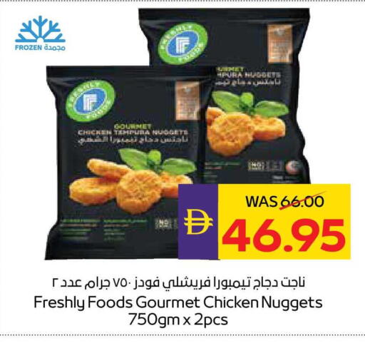 available at أدكووب in الإمارات العربية المتحدة , الامارات - رَأْس ٱلْخَيْمَة