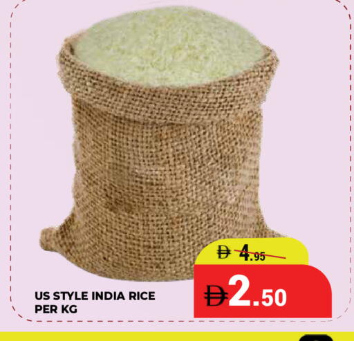 available at كيرالا هايبرماركت in الإمارات العربية المتحدة , الامارات - رَأْس ٱلْخَيْمَة