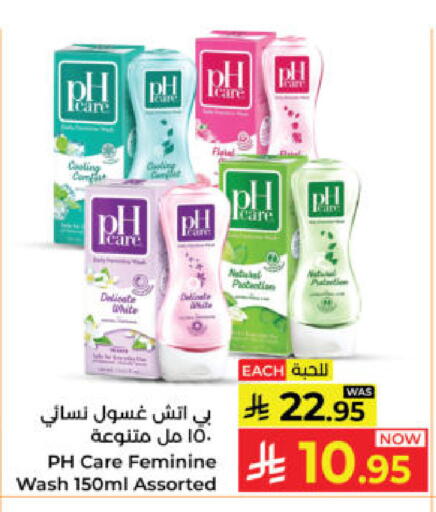 available at Kabayan Hypermarket in KSA, Saudi Arabia, Saudi - Yanbu