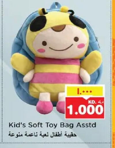 available at نستو هايبر ماركت in الكويت - مدينة الكويت