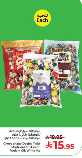 Mint available at كبايان هايبرماركت in مملكة العربية السعودية, السعودية, سعودية - جدة