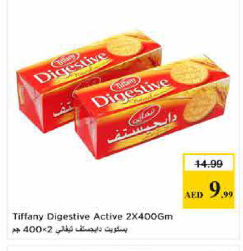 available at لاست تشانس in الإمارات العربية المتحدة , الامارات - ٱلْفُجَيْرَة‎