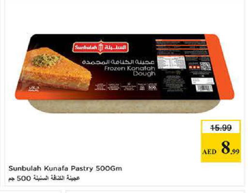 available at نستو هايبرماركت in الإمارات العربية المتحدة , الامارات - دبي