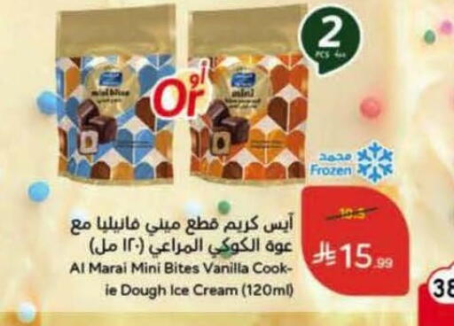 Vanilla available at هايبر بنده in مملكة العربية السعودية, السعودية, سعودية - المنطقة الشرقية