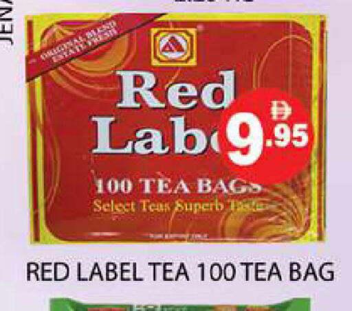 available at Zain Mart Supermarket in UAE - Ras al Khaimah