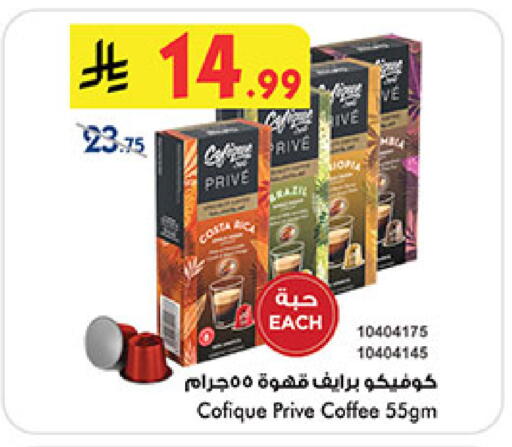 available at بن داود in مملكة العربية السعودية, السعودية, سعودية - جدة