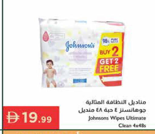 available at Istanbul Supermarket in UAE - Ras al Khaimah