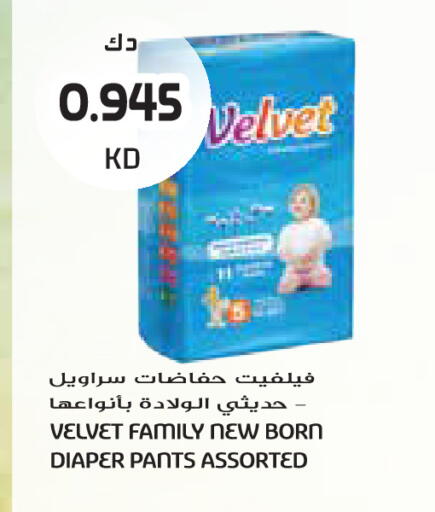 available at جراند كوستو in الكويت - مدينة الكويت