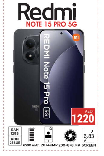 available at كيرالا هايبرماركت in الإمارات العربية المتحدة , الامارات - رَأْس ٱلْخَيْمَة