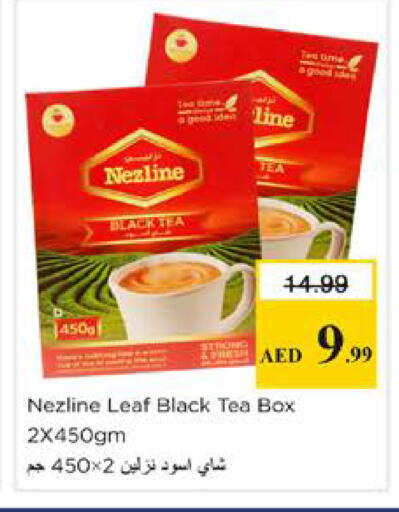 available at نستو هايبرماركت in الإمارات العربية المتحدة , الامارات - دبي
