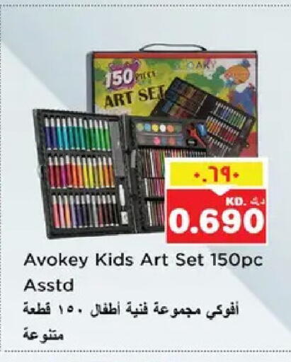 available at نستو هايبر ماركت in الكويت - مدينة الكويت