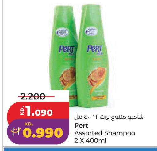 available at لولو هايبر ماركت in الكويت - مدينة الكويت