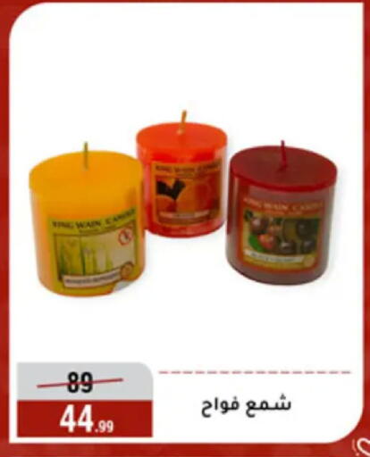 available at المرشدي in Egypt - القاهرة