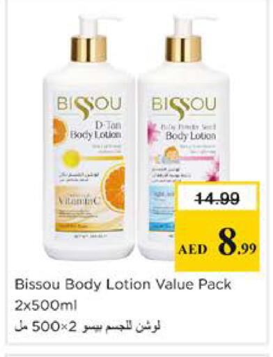 available at نستو هايبرماركت in الإمارات العربية المتحدة , الامارات - دبي