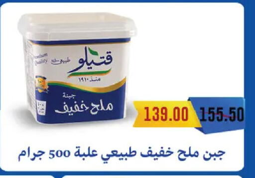 available at Royal House in Egypt - Cairo