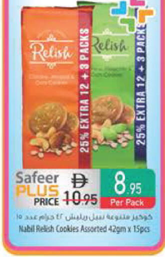 available at Safeer Market in UAE - Umm al Quwain