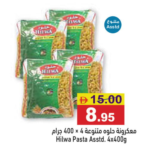 available at أسواق رامز in الإمارات العربية المتحدة , الامارات - أبو ظبي