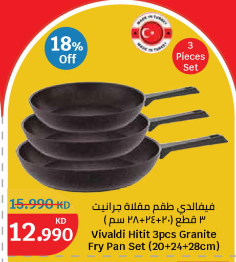 available at سيتي هايبرماركت in الكويت - مدينة الكويت