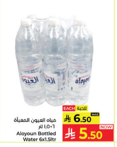 available at Kabayan Hypermarket in KSA, Saudi Arabia, Saudi - Yanbu