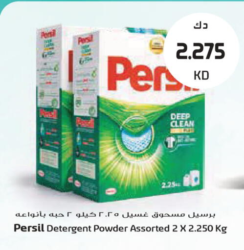 available at Grand Hyper in Kuwait - Kuwait City