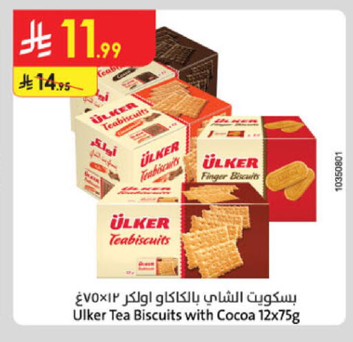 available at Danube in KSA, Saudi Arabia, Saudi - Tabuk