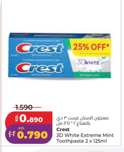 Mint available at Lulu Hypermarket  in Kuwait - Kuwait City