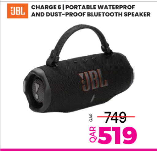 available at أنصار جاليري in قطر - الريان