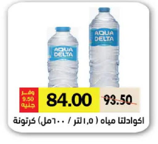 available at Royal House in Egypt - Cairo