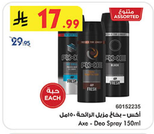 available at Bin Dawood in KSA, Saudi Arabia, Saudi - Medina