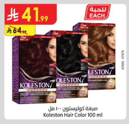 available at Danube in KSA, Saudi Arabia, Saudi - Unayzah