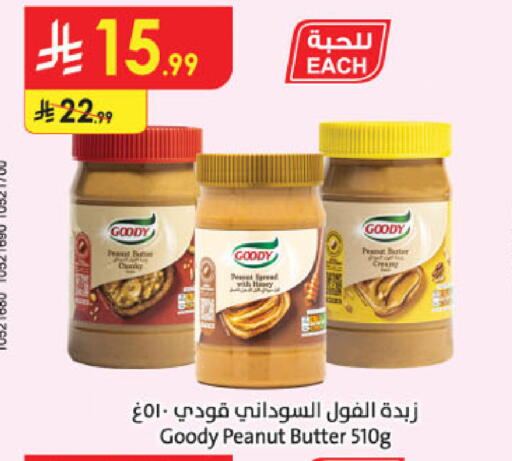 available at Danube in KSA, Saudi Arabia, Saudi - Dammam