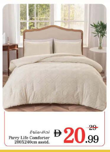 available at نستو هايبرماركت in الإمارات العربية المتحدة , الامارات - الشارقة / عجمان