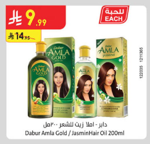 available at الدانوب in مملكة العربية السعودية, السعودية, سعودية - الرياض