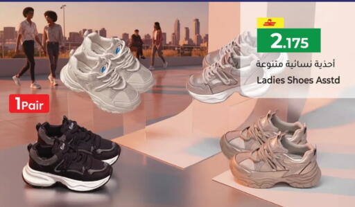 available at مكة هايبر ماركت in عُمان - مسقط‎