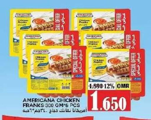 available at AL Badia Hypermarket in Oman - Muscat