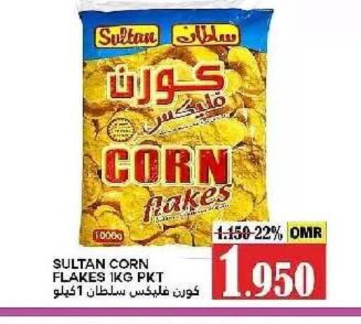 available at البادية هايبرماركت in عُمان - مسقط‎