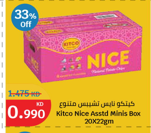 available at City Hypermarket in Kuwait - Kuwait City
