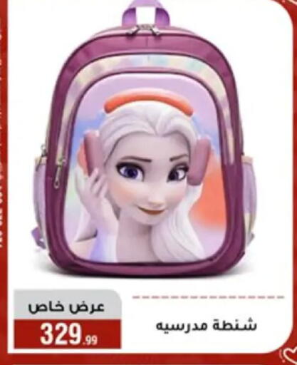 available at المرشدي in Egypt - القاهرة