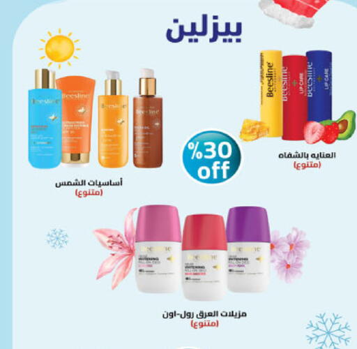 available at Danube in KSA, Saudi Arabia, Saudi - Khamis Mushait