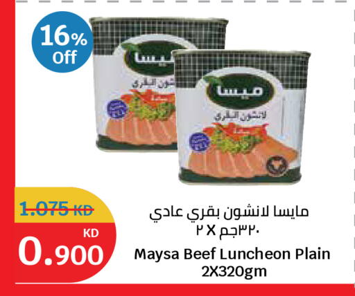 available at City Hypermarket in Kuwait - Kuwait City