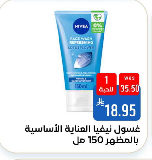 available at شبرا الطائف in مملكة العربية السعودية, السعودية, سعودية - الطائف